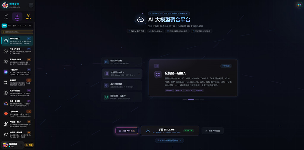 动漫漫剧分镜生成案例